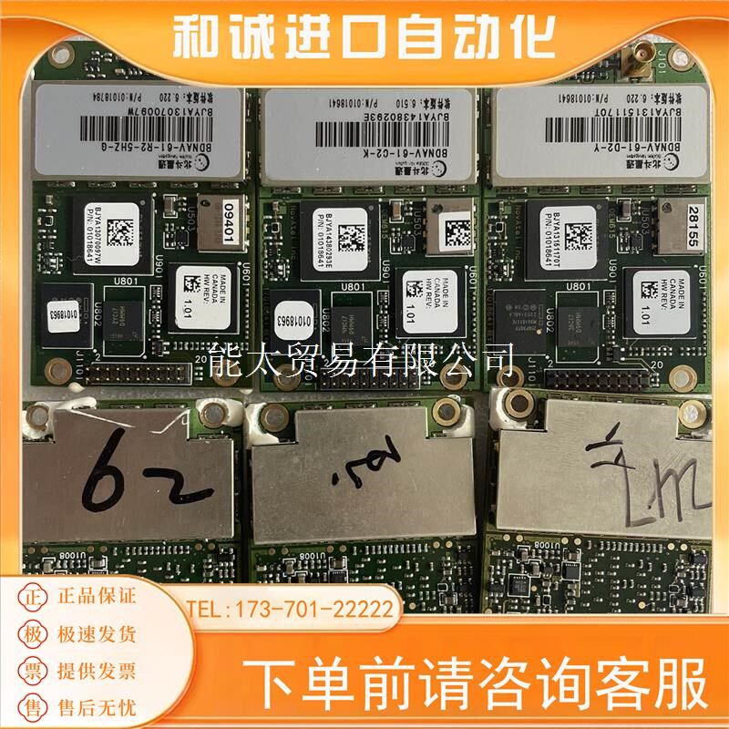 诺瓦泰定位板卡北斗星通BDNAV系列