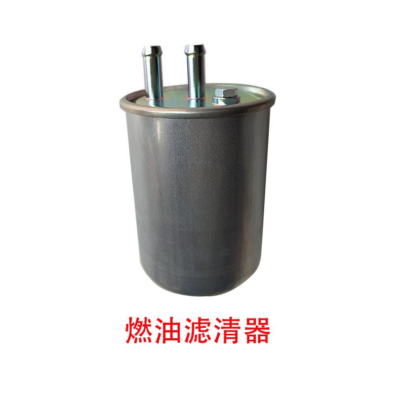 适配豪沃轻卡燃油滤清器总成 柴油滤芯 NGD30.15.70