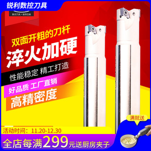 新款数控快进给铣刀杆加工中心双面4NKT高速节本铣削代替1135刀杆