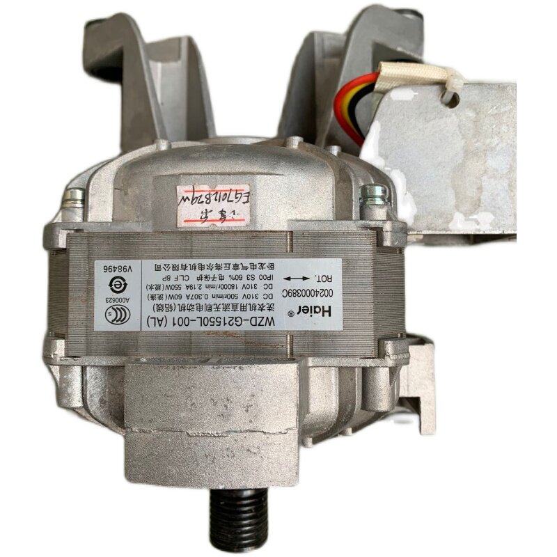 海尔洗衣机用直流无刷马达WZD-G21550L-001(AL) 0024000389C