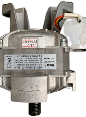 海尔洗衣机用直流无刷马达WZD-G21550L-001(AL) 0024000389C
