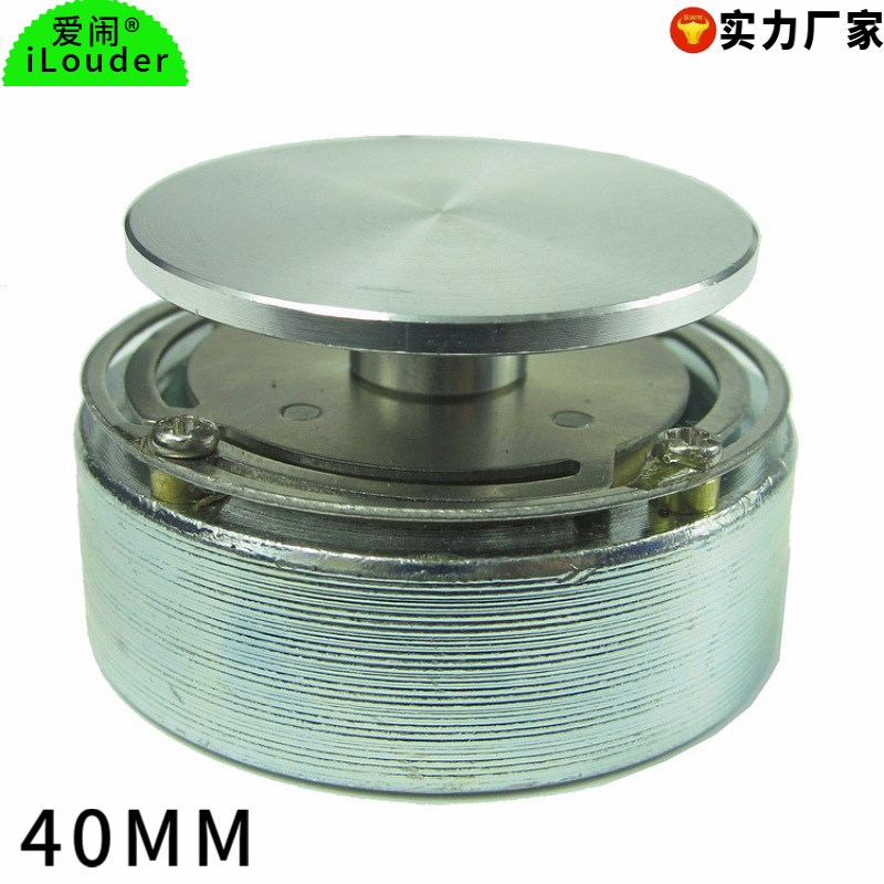 厂家直销40MM振动共振按摩驱动器4CM震动 共震喇叭扬声器
