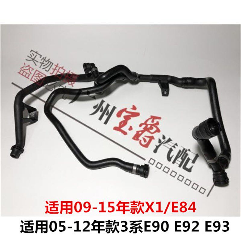 适用宝马3系X1发动机E90副水壶E84节温器320缸体318水泵325水管