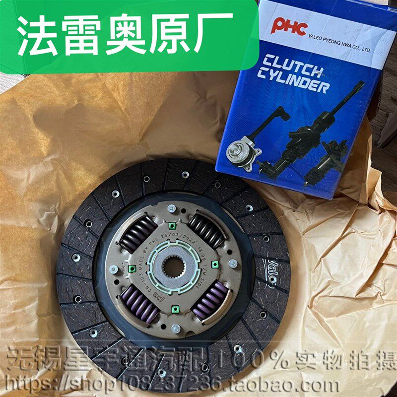 适配别克凯越1.6 1.8离合器三件套新老乐风乐聘1.4压盘分离轴承