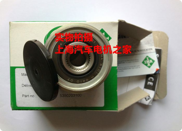 适用于别克新君越2.4新君威2.0新GL8发电机单向轮皮带轮6PK