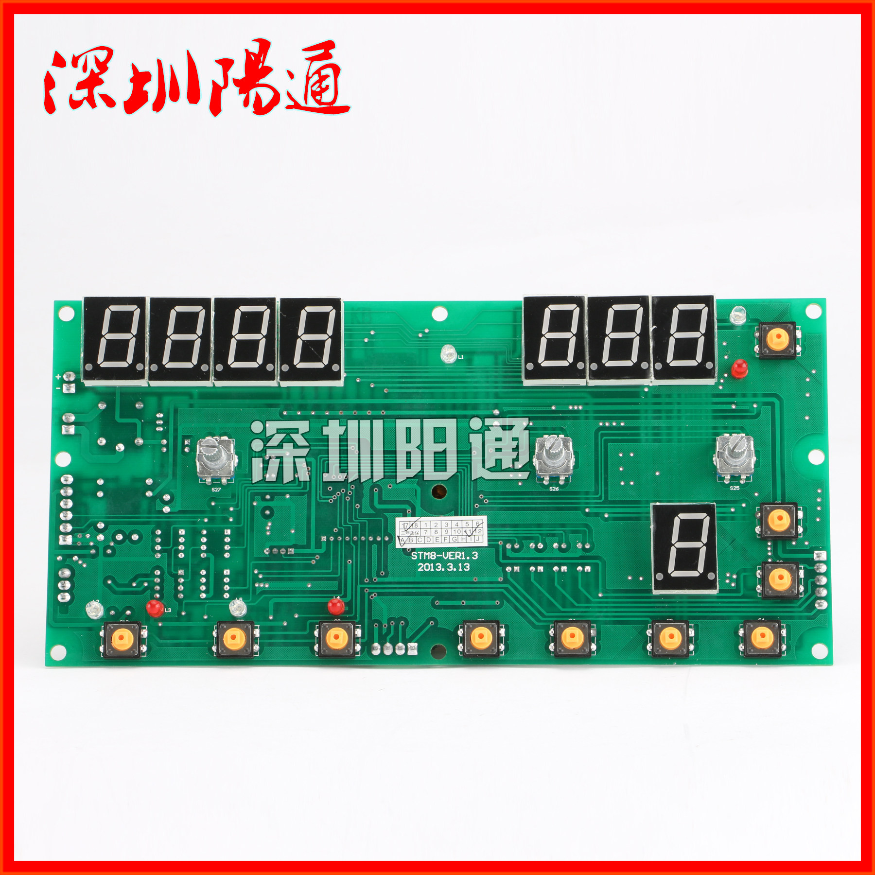 MZ数字化逆变埋弧焊机行走小车显示面板控制板带数码管按钮线路板