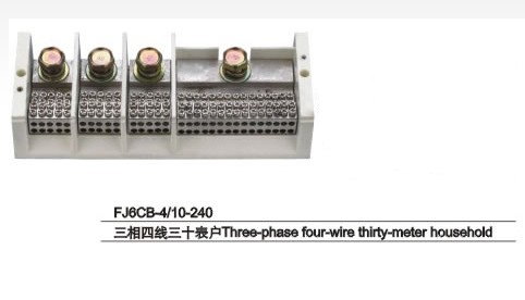 海燕FJ6CB-4/10-240 三相四线三十表户接鼻式接线盒 接线端子