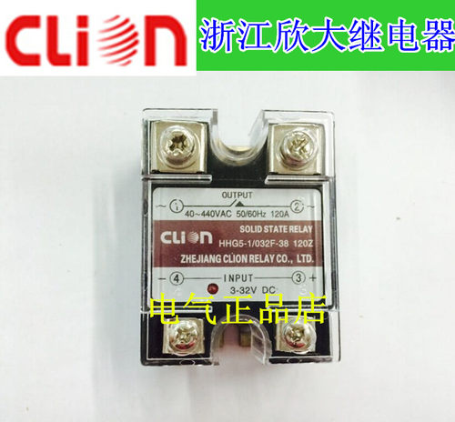 clion欣大固态继电器HHG5-1/032F-38 120Z(SSR-120DA)电流120A