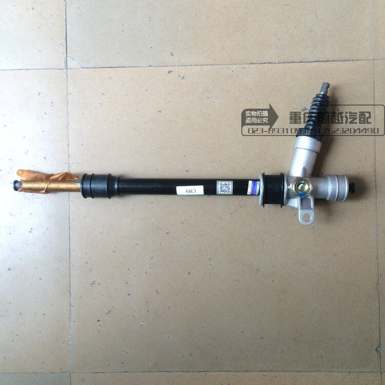 长安之星S460金牛星方向机转向器原装