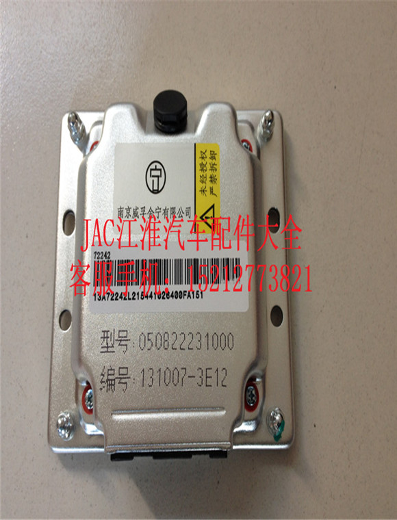 江淮汽车配件 4DA1帅铃 江淮客车发动机电脑板 ECU VE机械泵
