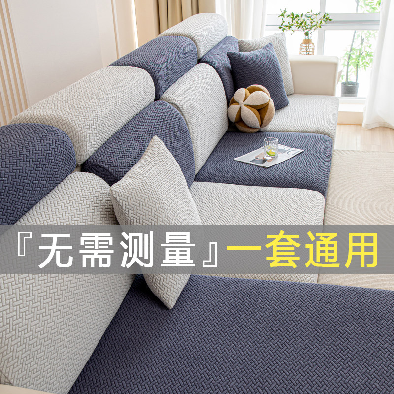 沙发套罩防滑防猫抓四季通用