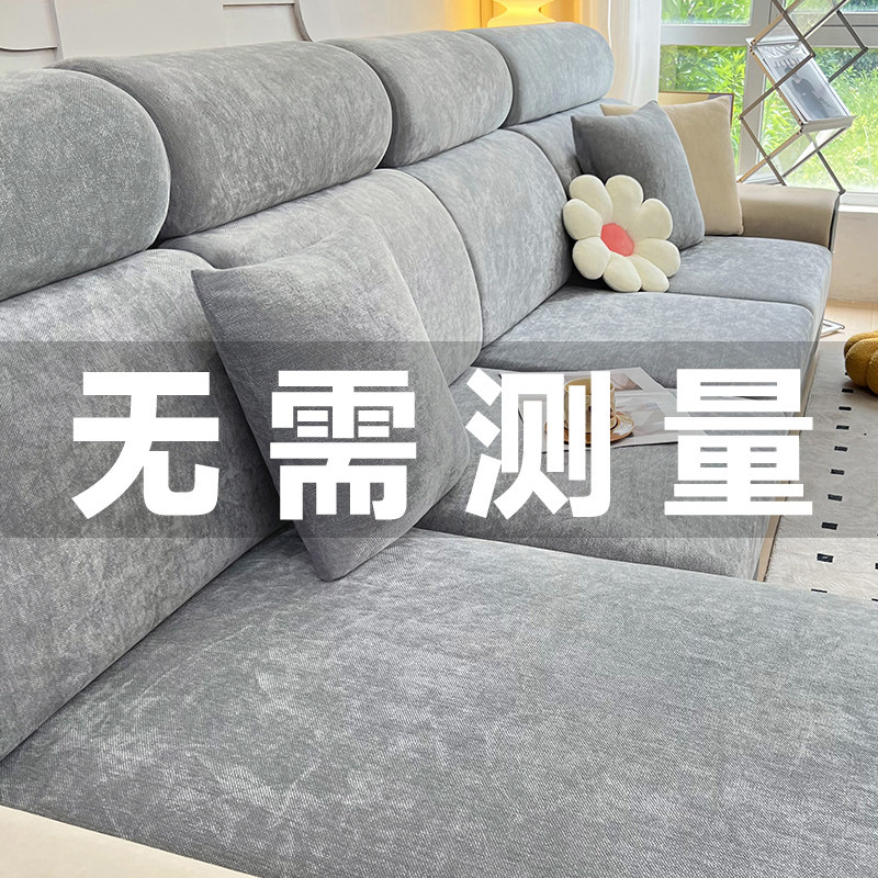 沙发套四季通用防滑防猫抓图片