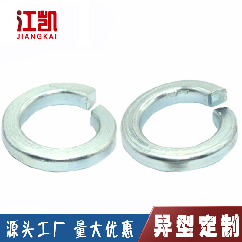 8.8级镀锌弹垫白锌蓝锌弹垫圈电镀锌垫片 M3M4M5M6M8M39M48M52M64