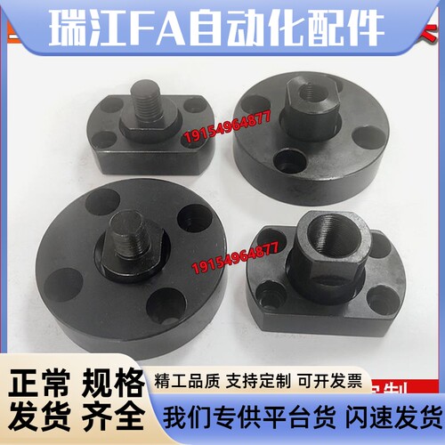 浮动接头FJMA FJMB FJMC FJUMA FJUMB FJUMC 4/5/6/8/10/12/16/20