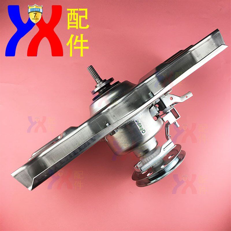 适用三洋洗衣机离合器XQB55-558A XQB50-238/238A大家电配件总成