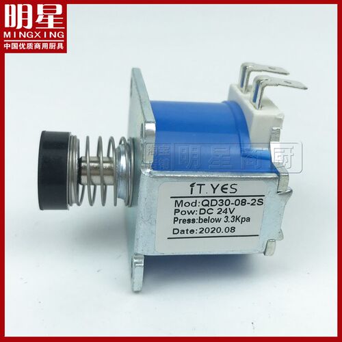 It.Yes格优 油炸炉蒸气机电磁阀 24V TJ11双24V气阀