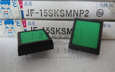 NKK JF-15进口日本轻触 微动开关17.7X17.7X4.8按键 触觉开关4脚