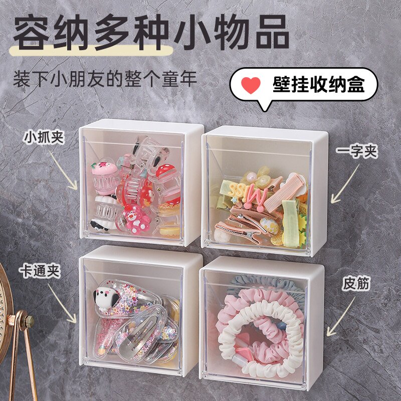 壁挂翻盖透明迷你收纳盒图片