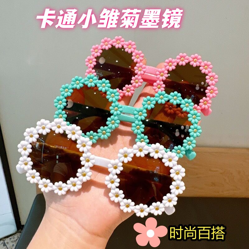 ins风卡通女生可爱小雏菊太阳镜花朵装饰遮阳墨镜造型彩色镜框