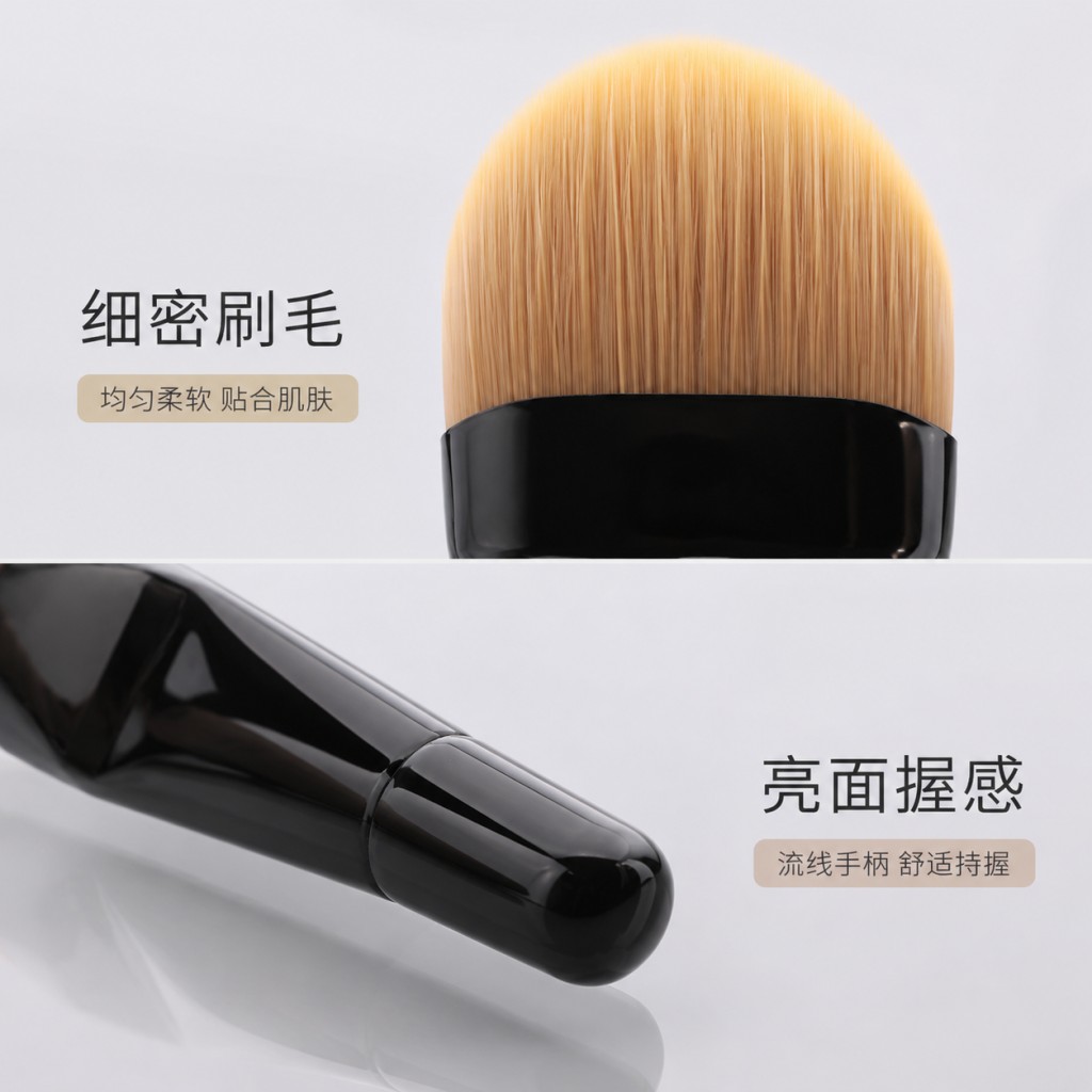 粉底刷不吃粉无痕超薄便携图片