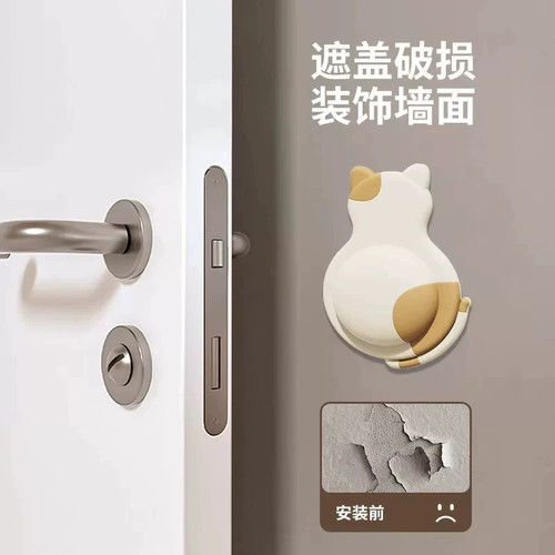萌宠硅胶门后门把手防撞静音垫