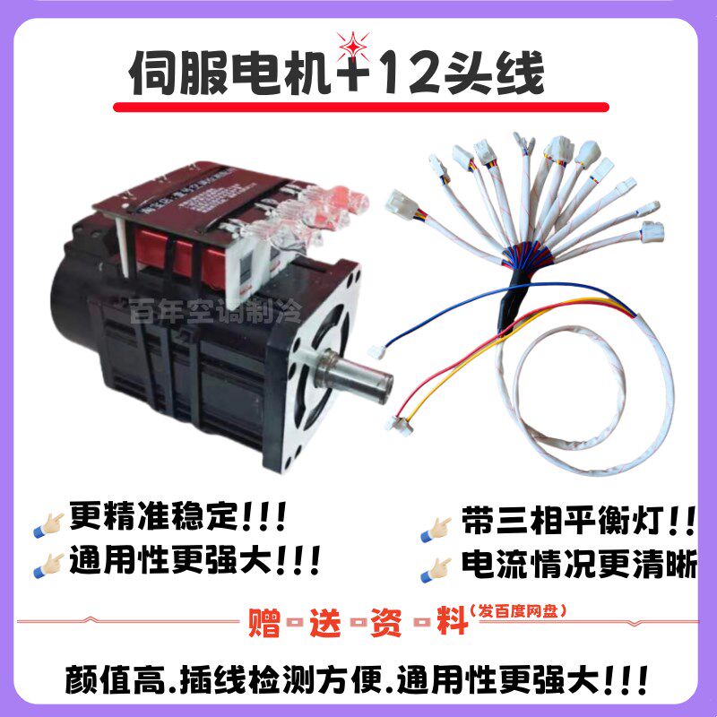 变频空调主板维修工具万能压缩机通用款适用格力美的海信海尔维修