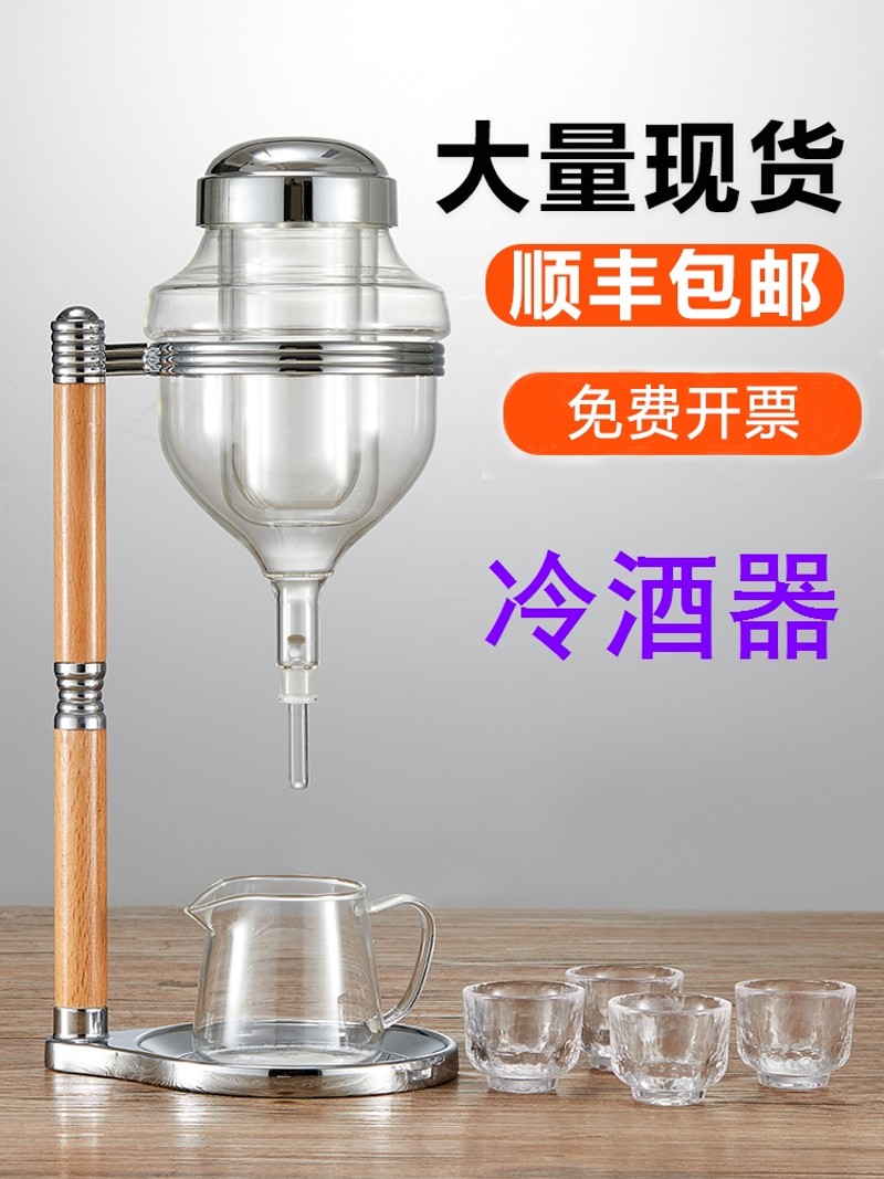 日式冷酒器日本原装进口冰酒器分酒器酒壶清酒酒具滴酒器醒酒器