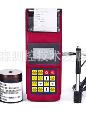 SLS160带打印里氏硬度计 钢铁硬度检测仪 硬度测试计 金属硬度计