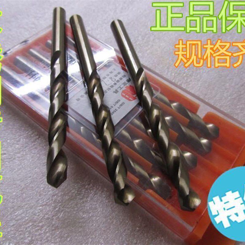 特价高钴钻M35高速钢全磨制麻花钻不锈钢钻头铁铝金属钻10.5-12.2