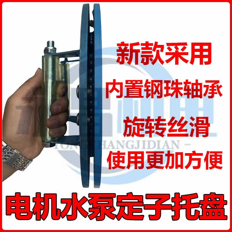 多用途电机水泵下线转盘平台加厚承重百斤线圈维修工具工作台铸铁