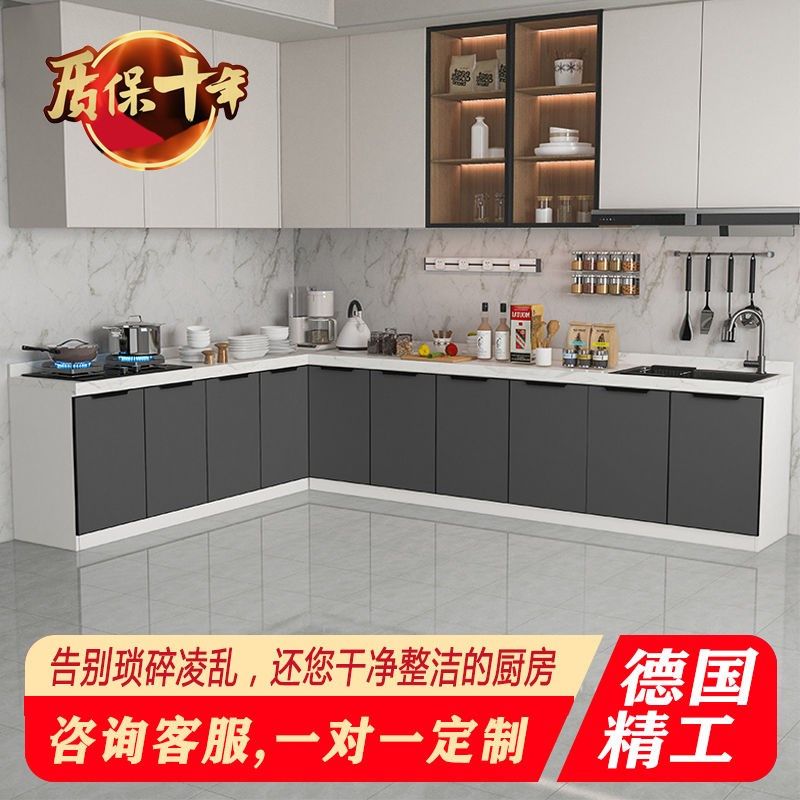 岩板实木橱柜大理石台面家用厨房操作台组装灶台不锈钢水槽洗菜盆
