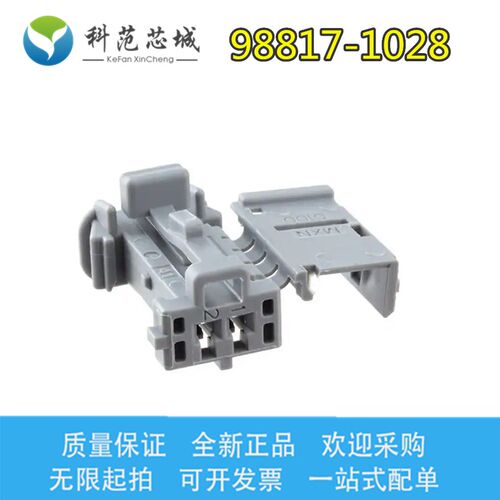 98817-1028 988171028 Molex/莫仕连接器 胶壳 插座 2P 原装现货