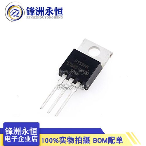 IRF9530NPBF TO-220 原装 P沟道MOS场效应管 100V14A 全新F9530N
