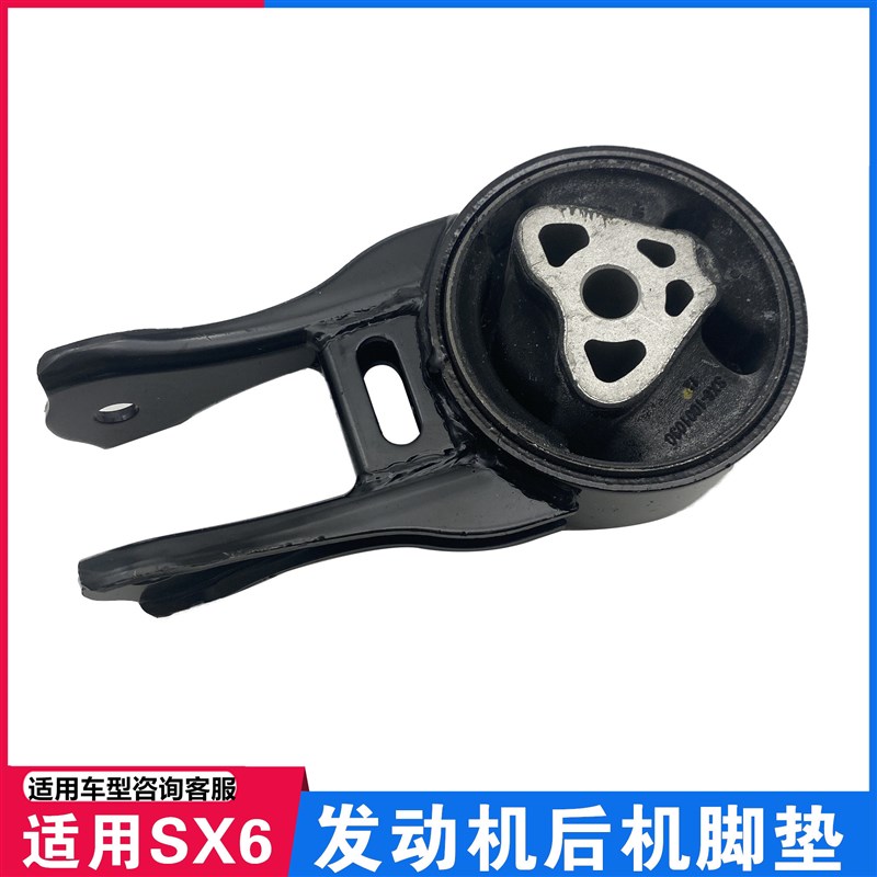适用东风风行SX6景逸S50X6变速箱机脚垫支架EW10发动机机脚垫配件