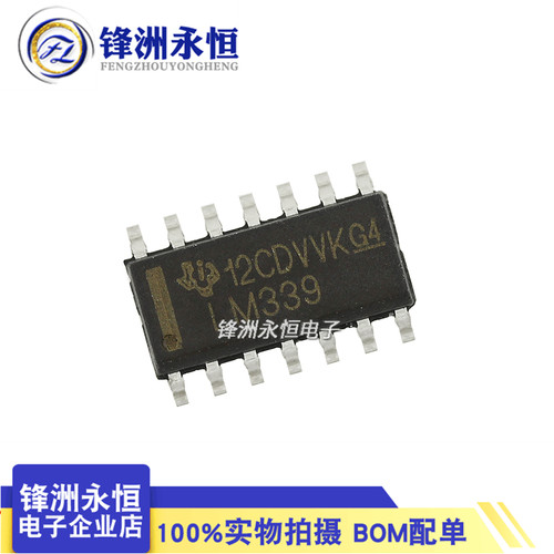 国产贴片 LM339 SOP-14 四电压比较器集成电路 全新LM339DR