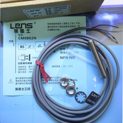 莱恩士 CM0802N  CM0802P M8 NPN PNP常开远距离 接近开关 传感器