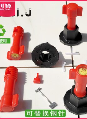 .钢针砖调0.9找平瓷砖贴地平器针地砖调平换定位砖墙毫米卡子器铺