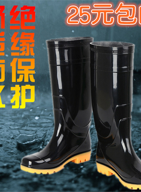 强鹰三防雨鞋雨靴高筒男水鞋防滑PVC绝缘胶鞋防砸水靴工矿劳保靴
