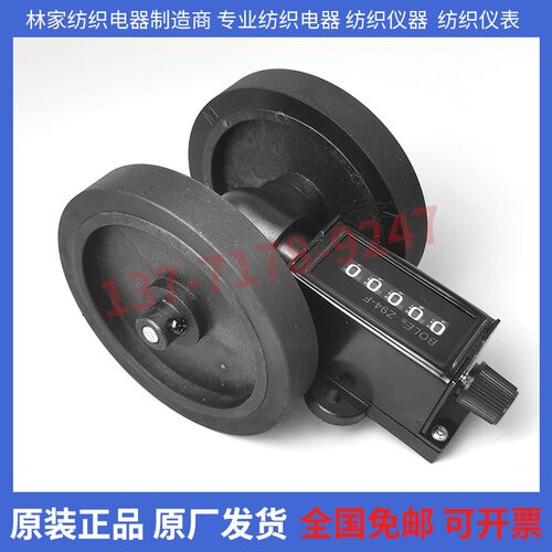 杭州伯乐Z94-F滚动计数器BOLE计米器Z94-F织带机跑码器专业计数器