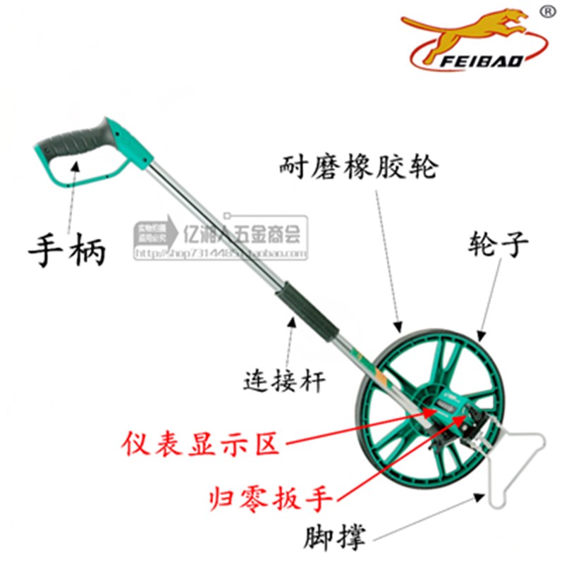 FeiBao机械式测距轮数显测距轮手推手持式测距仪测量轮大滚轮包邮