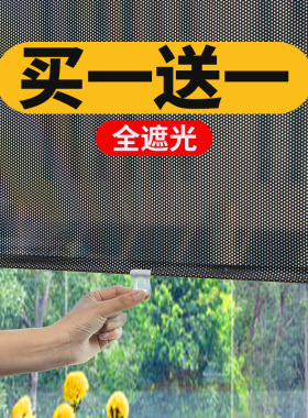 窗户遮光工具遮阳窗帘厨房防晒伸缩帘吸盘免打孔办公室阳光房隔热