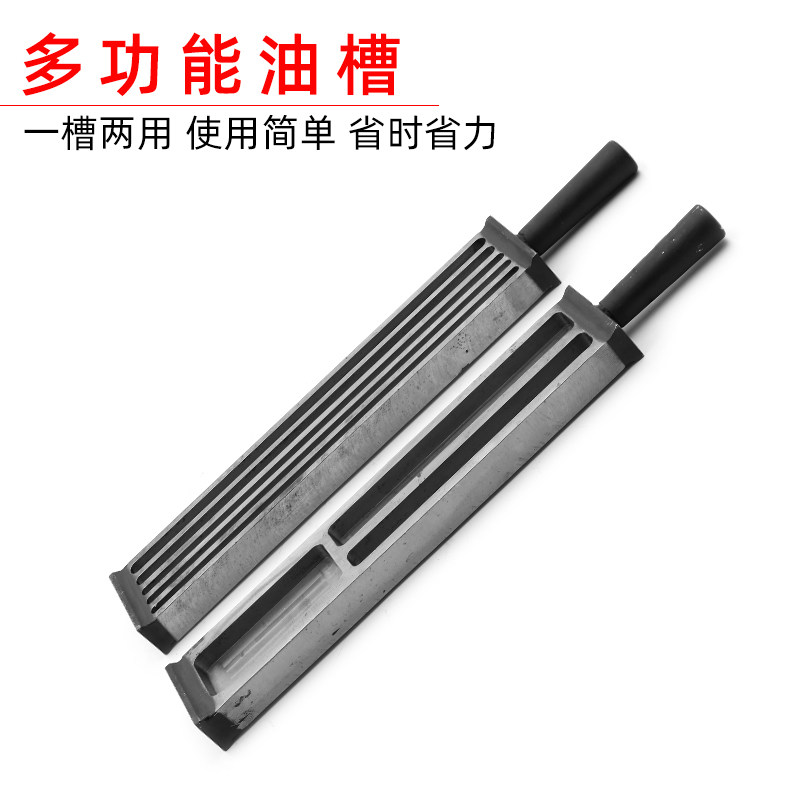 金银首饰加工油槽 多功能油坑 金条模具 银条模版 打金工具器材