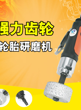 原装速豹4136K气动轮胎研磨机 /补胎磨机 /轮胎打磨机砂轮机