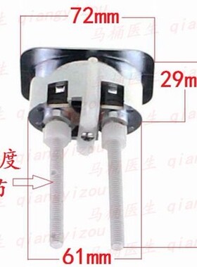 抽水马桶水箱配件 老式座便器排水阀放水双按钮冲水开关 长方形