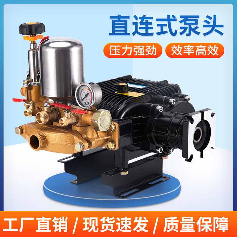 直连式三缸柱塞泵高压大流量打药机汽油机喷雾器压力泵农用免黄油