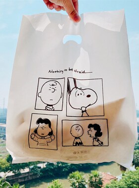 M自制漫画风史努比查理磨砂塑料袋高颜值乳白色礼品袋服装包装袋
