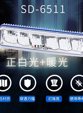 实力多解放J6雾灯led改装铝壳J6p J6l J6m小j6前雾灯大灯总成原厂