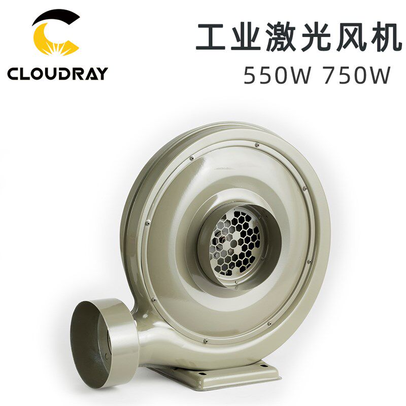 激光鼓风机v220木工吸抽尘气烟雕刻机550W离心式工业750W排风机
