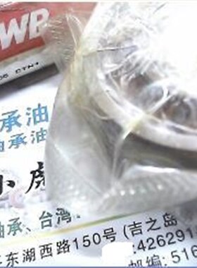 22205CTN1 3505 25*52*18 TWB铁姆肯无锡调心滚子轴承内径25外52