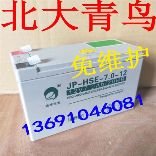 利达华信JB-QB-LD128EN(M)-AI火灾报警控制器蓄电池 消防主机电池